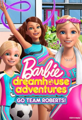 /uploads/images/barbie-dreamhouse-adventures-go-team-roberts-phan-1-thumb.jpg