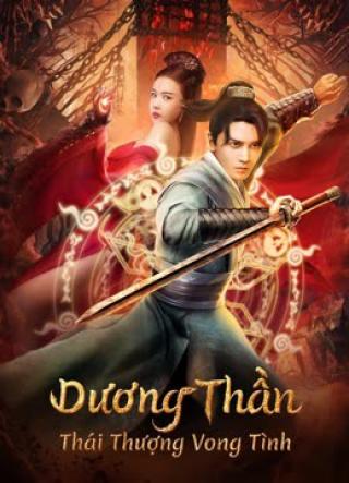 /uploads/images/duong-than-thai-thuong-vong-tinh-thumb.jpg
