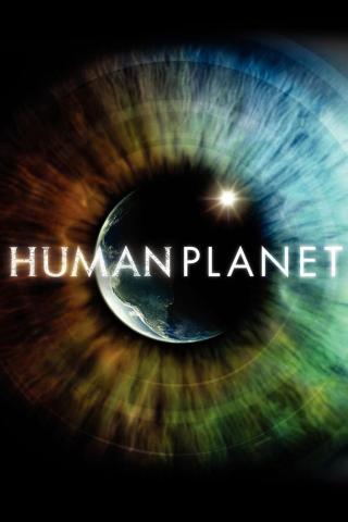 /uploads/images/human-planet-thumb.jpg