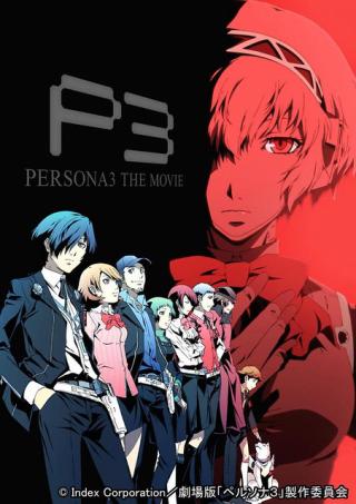 /uploads/images/persona3-the-movie-2-midsummer-knights-dream-thumb.jpg